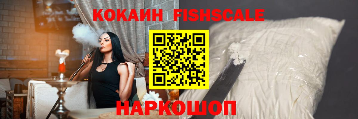 Cocaine  Вход с VPN  Янаул  Cocaine 97% 