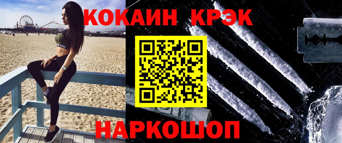 COCAIN Эквадор Янаул