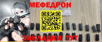 стаф Камышлов