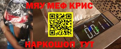 стаф Камышлов