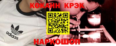 мяу мяу кристалл Канаш