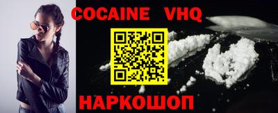 мяу мяу кристалл Канаш