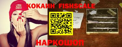 мяу мяу кристалл Канаш
