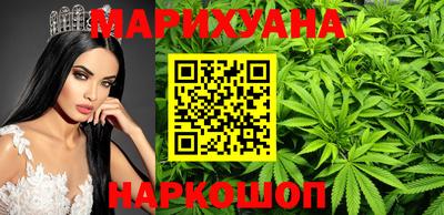мяу мяу кристалл Канаш