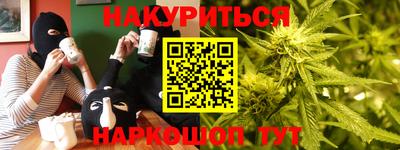 мяу мяу кристалл Канаш