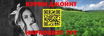 мяу мяу кристалл Канаш