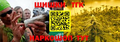 мяу мяу кристалл Канаш