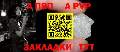 стаф Камышлов