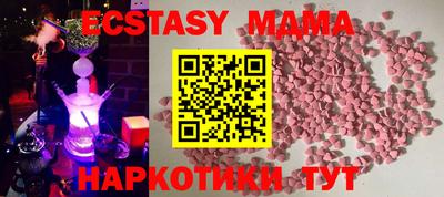 стаф Камышлов