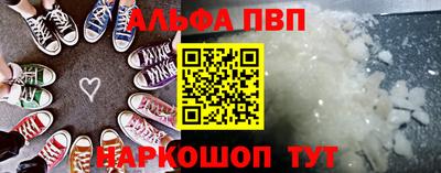 мяу мяу кристалл Канаш