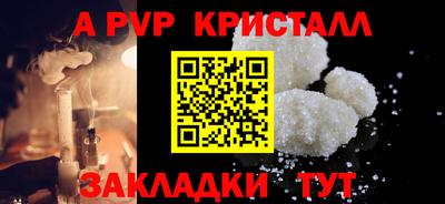 Альфа ПВП Кандалакша