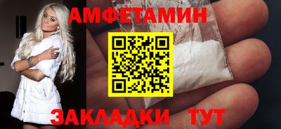 мяу мяу кристалл Канаш