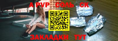 Альфа ПВП Кандалакша