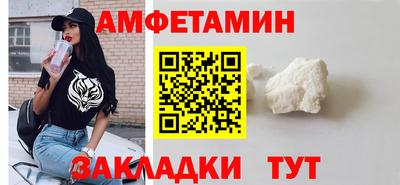 мяу мяу кристалл Канаш