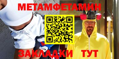 мяу мяу кристалл Канаш
