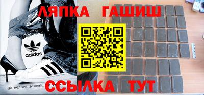 мяу мяу кристалл Канаш