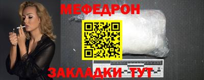 стаф Камышлов