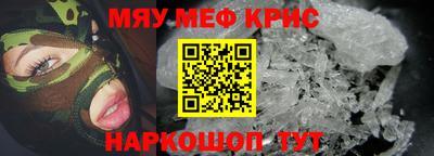 стаф Камышлов