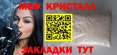 стаф Камышлов