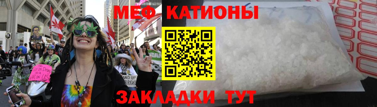 Янаул  Мефедрон  Вход с VPN  Мефедрон VHQ  МЕФ кристаллы 
