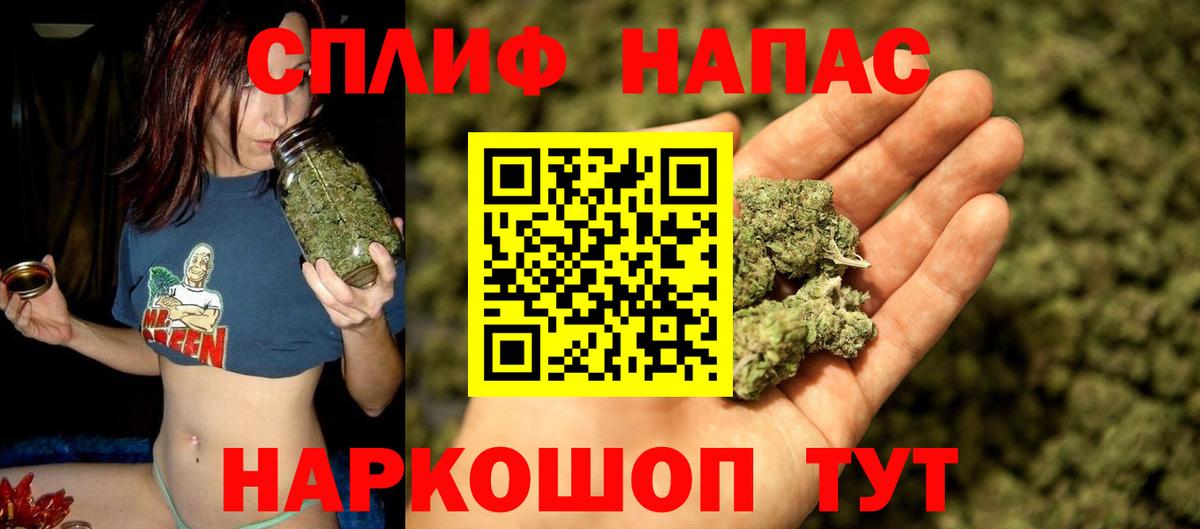 Янаул  Бошки Шишки AK-47  Бошки Шишки SATIVA & INDICA  Каннабис семена  МАРИХУАНА семена  Вход с VPN 