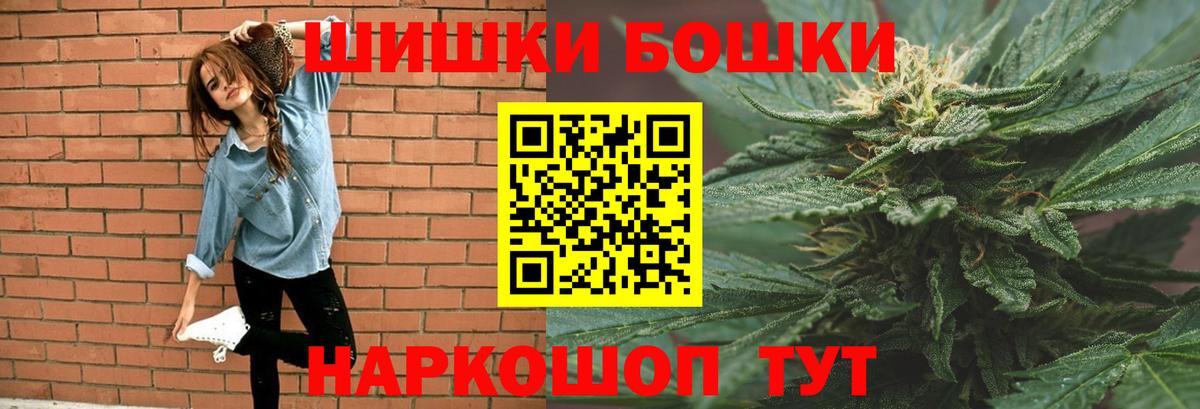 Шишки марихуана семена Янаул